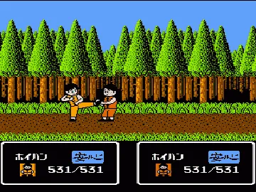 Tenkaichi Bushi - Keru Naguuru (Japan) (Namcot Collection) screen shot game playing